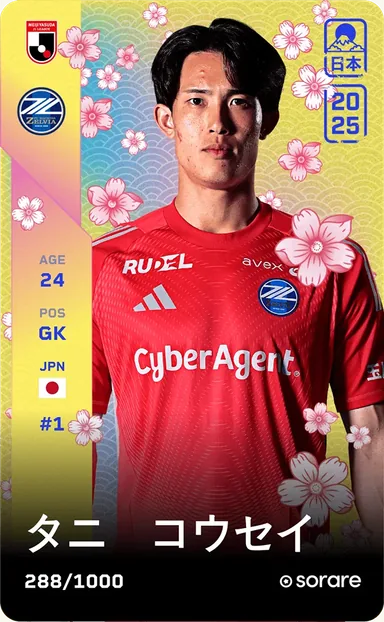 T. Courtois